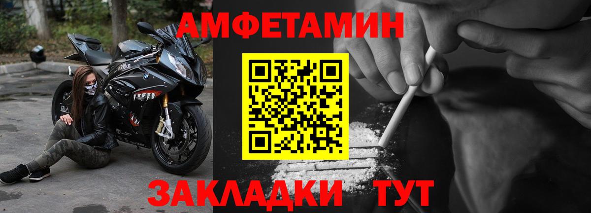 Елабуга  АМФ VHQ  АМФ  Вход с VPN 