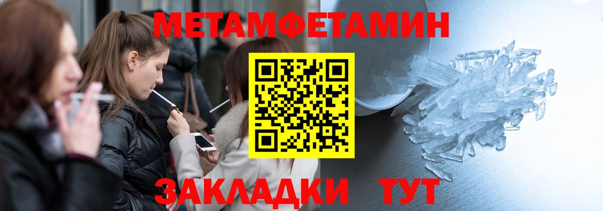 АМФ Розовый Елабуга