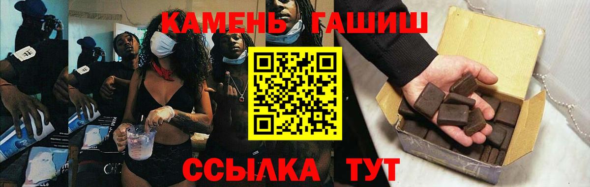Гашиш Изолятор Елабуга