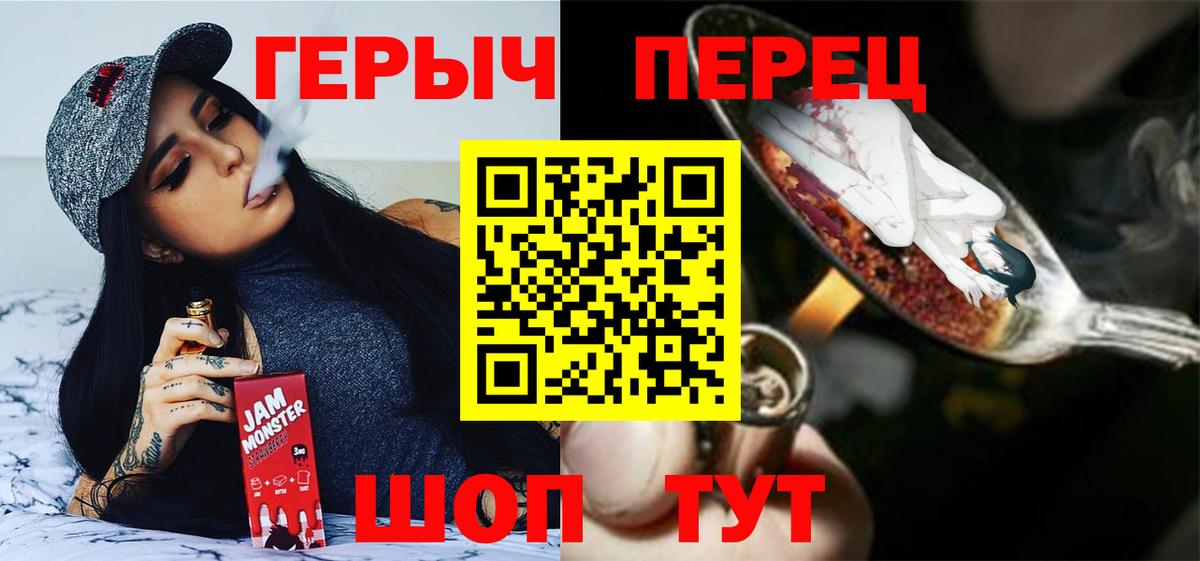 Экстази  Alpha-PVP СОЛЬ кристаллы  Мефедрон   Вход с VPN  Елабуга  МАРИХУАНА  Кокаин  ГАШИШ 