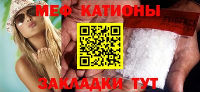 2c-b Кунгур