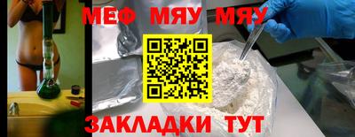 ГАЛЛЮЦИНОГЕННЫЕ ГРИБЫ Кумертау
