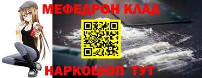 mdpv Кулебаки
