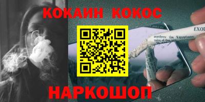ГАЛЛЮЦИНОГЕННЫЕ ГРИБЫ Кумертау