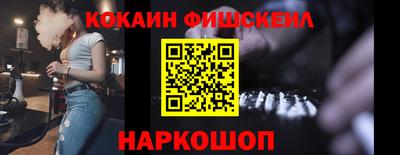 2c-b Кунгур