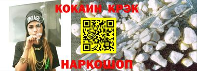 2c-b Кунгур