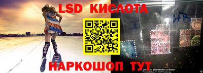 ГАЛЛЮЦИНОГЕННЫЕ ГРИБЫ Кумертау