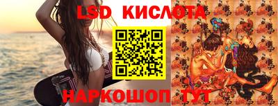 2c-b Кунгур