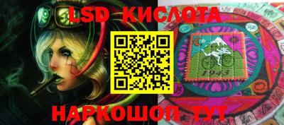 ГАЛЛЮЦИНОГЕННЫЕ ГРИБЫ Кумертау