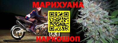 гашиш Троицк