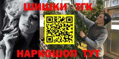 2c-b Кунгур