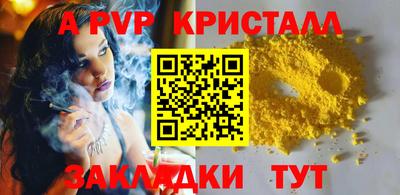 ГАЛЛЮЦИНОГЕННЫЕ ГРИБЫ Кумертау