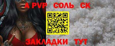 ГАЛЛЮЦИНОГЕННЫЕ ГРИБЫ Кумертау