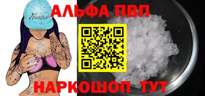 2c-b Кунгур