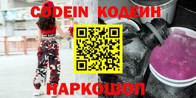 ГАЛЛЮЦИНОГЕННЫЕ ГРИБЫ Кумертау