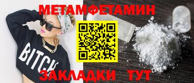 2c-b Кунгур