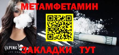 2c-b Кунгур