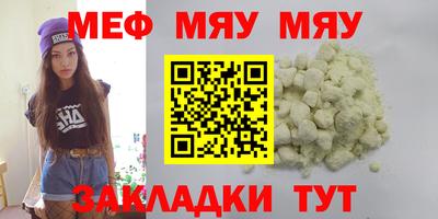 mdpv Кулебаки