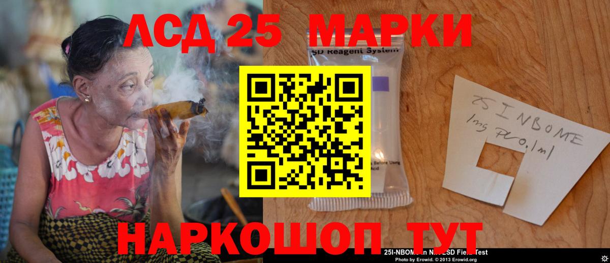 ОМГ ОМГ зеркало  ЛСД экстази ecstasy  Вход с VPN  Елабуга  LSD-25 экстази ecstasy 