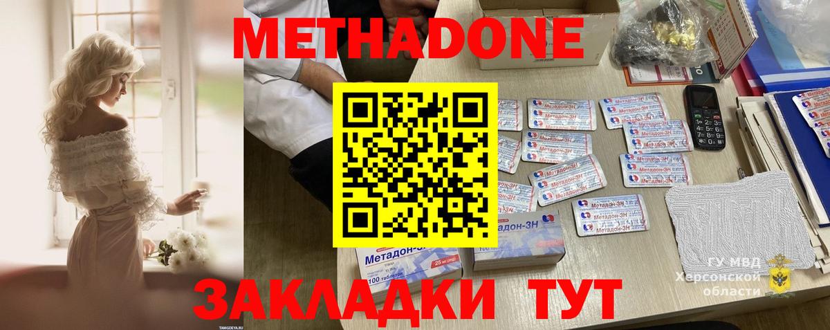 МЕТАМФЕТАМИН Елабуга