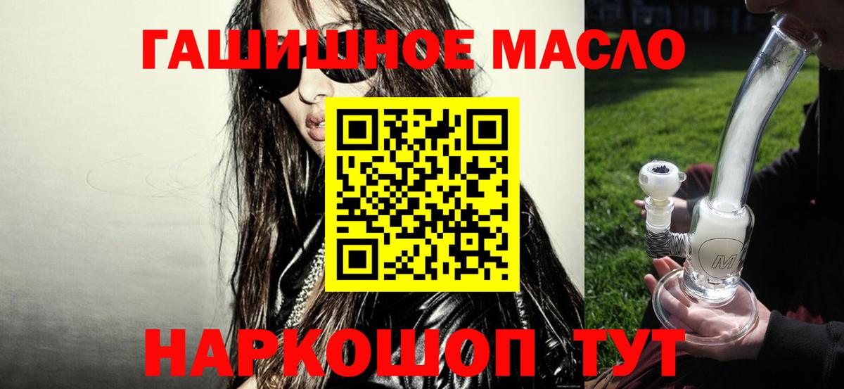 Дистиллят ТГК Wax Елабуга