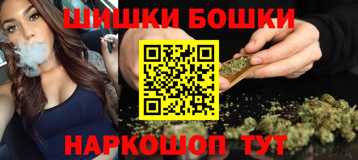Елабуга  Конопля OG Kush  Марихуана THC 21%  Вход с VPN  Бошки марихуана LSD WEED  Бошки Шишки SATIVA & INDICA 