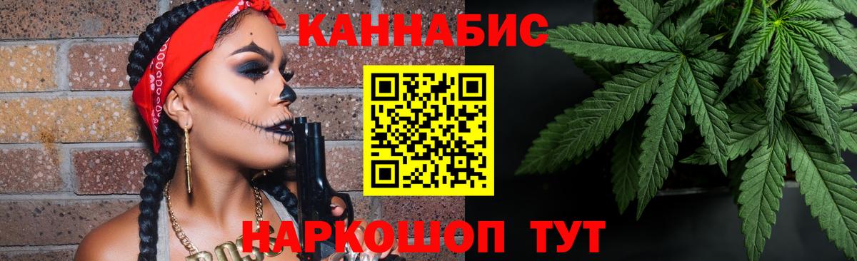 МАРИХУАНА семена Елабуга